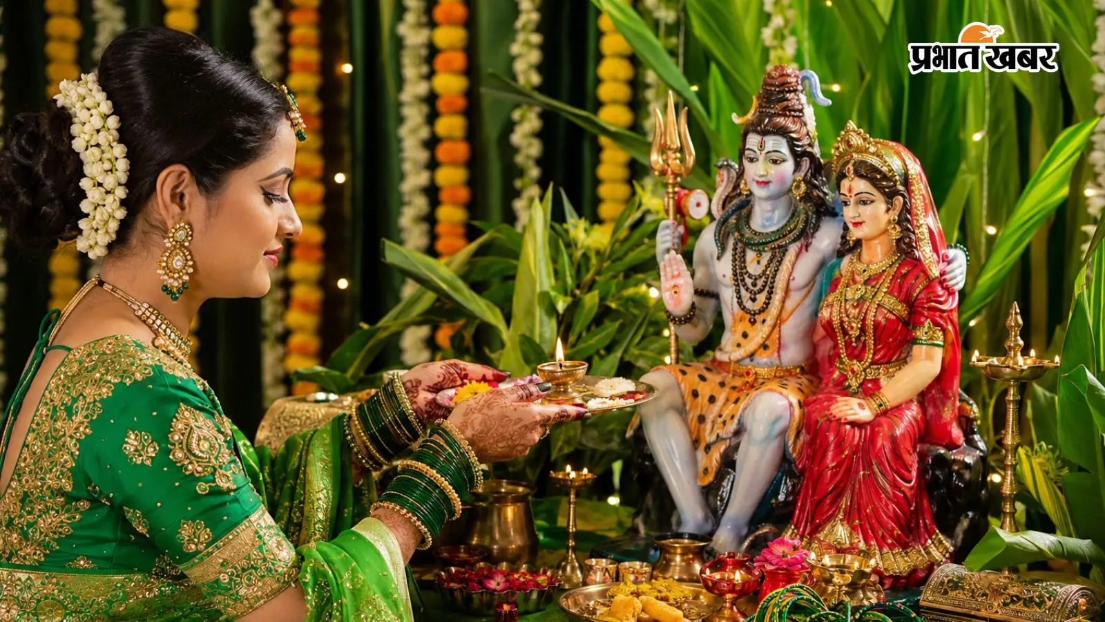हरियाली तीज पर भूलकर भी न करें ये 5 काम, वरना कम हो सकता है पूजा का फल, जानें क्या है शुभ-अशुभ