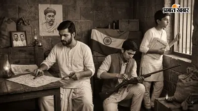 घर में बारूद, दिल में इंकलाब! किशनगंज का वह गुमनाम परिवार जिसने जेपी और लोहिया को सुरक्षित पहुंचाया था नेपाल