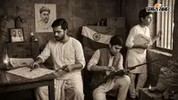 घर में बारूद, दिल में इंकलाब! किशनगंज का वह गुमनाम परिवार जिसने जेपी और लोहिया को सुरक्षित पहुंचाया था नेपाल