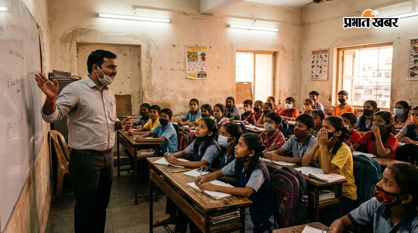 दरभंगा के शिक्षकों पर SCERT सख्त, प्रशिक्षण से बिना अनुमति गैरहाजिर हुए तो होगी कार्रवाई