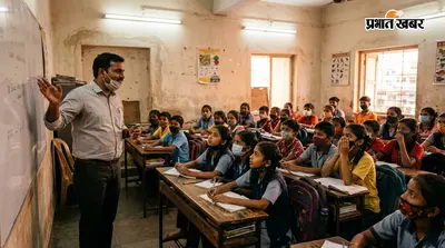 दरभंगा के शिक्षकों पर SCERT सख्त, प्रशिक्षण से बिना अनुमति गैरहाजिर हुए तो होगी कार्रवाई