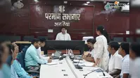 पीएम सूर्यघर योजना: अररिया DM सख्त! 38 घरों में सोमवार तक सोलर पैनल लगाने का अल्टीमेटम, जानें कितनी मिल रही सब्सिडी
