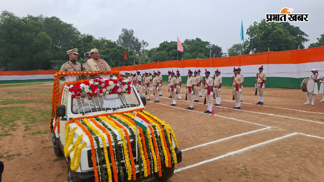 फोटो कैप्शन : झंडे को सलामी देते वित्त मंत्री, अधिकारी एवं परेड का निरीक्षण करते | Prabhat Khabar Network