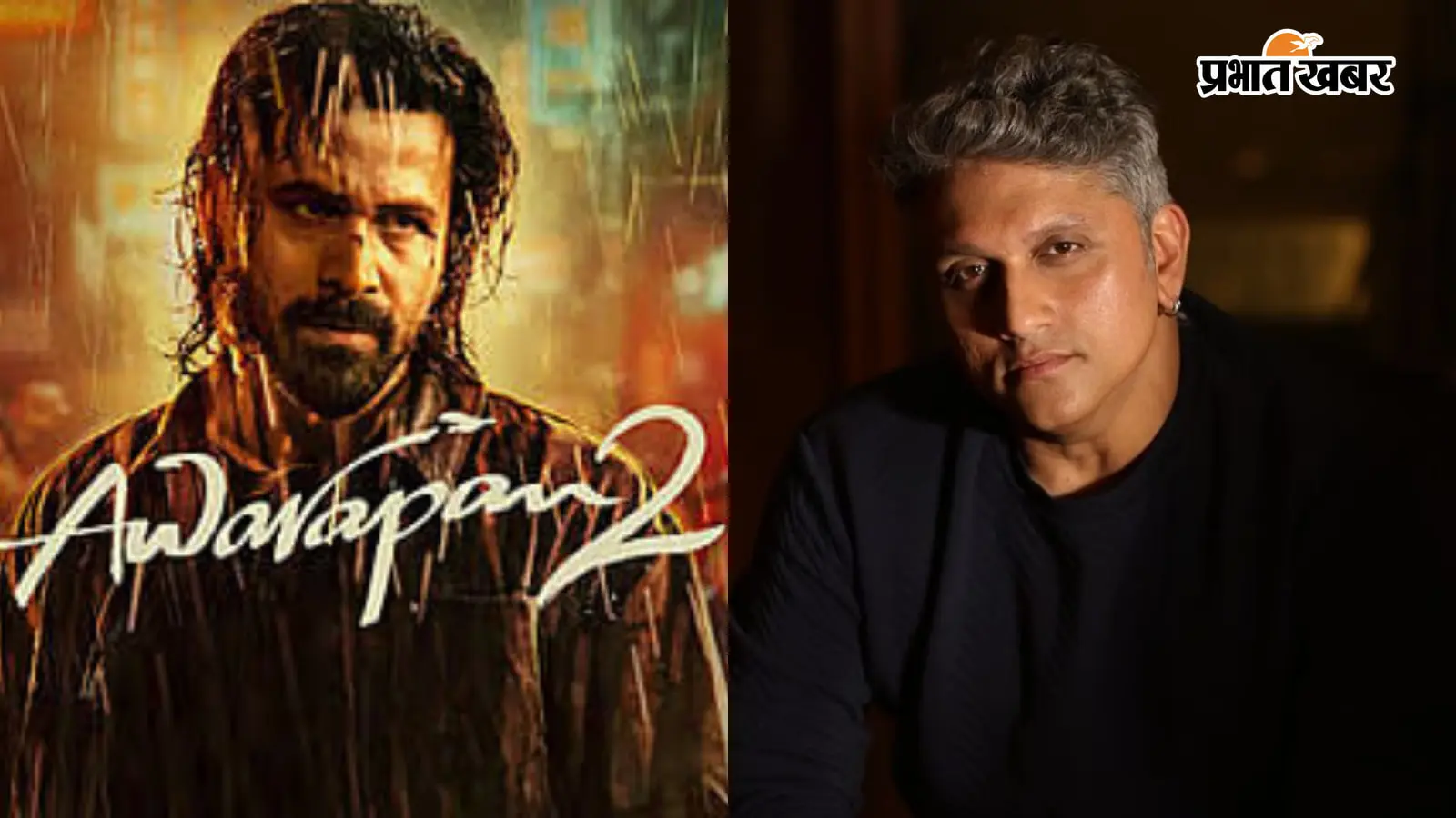 Awarapan 2 : आवारापन 2' से क्यों बाहर हुए मोहित सूरी? 19 साल बाद निर्माता विशेष भट्ट ने खोला राज