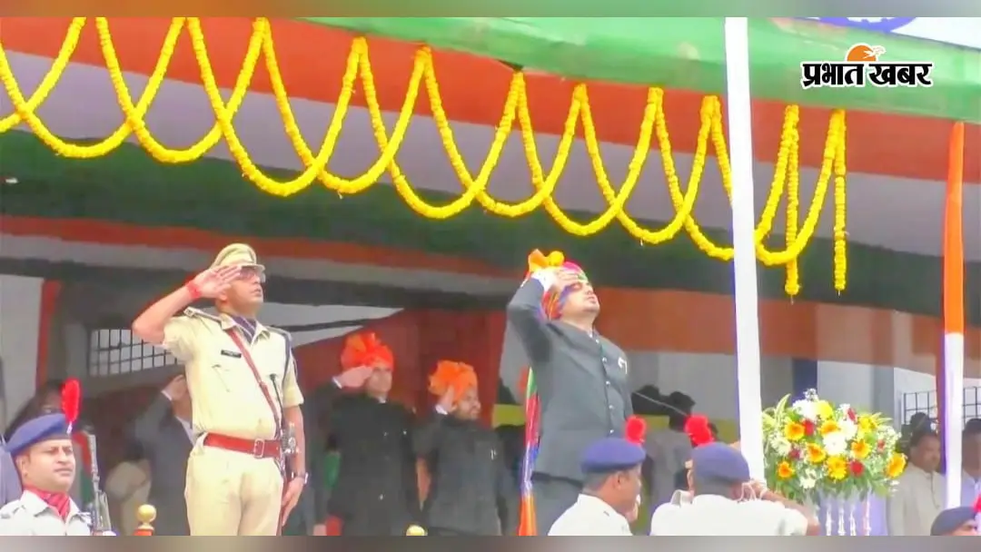 धनबाद में स्वतंत्रता दिवस की धूम, उपायुक्त ने फहराया तिरंगा; जवानों ने दी सलामी