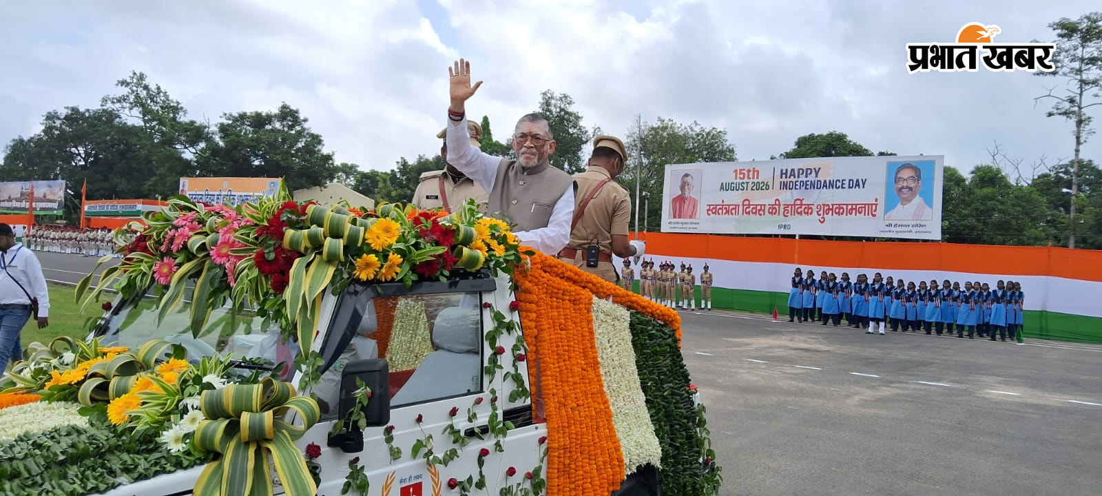 लोगों का अभिवादन करते राज्यपाल