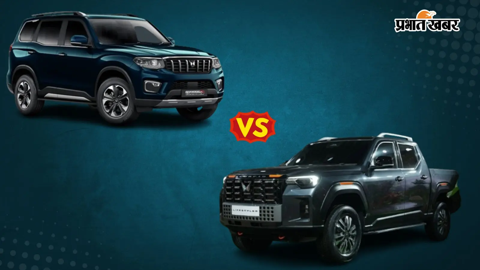 Scorpio N से कितनी अलग है नई Mahindra Scorpio Lifestyler पीकअप ट्रक? फीचर्स और इंजन में देखें कंपैरिजन