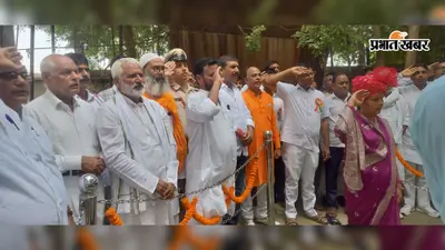 कैमूर: नुआंव में शान से लहराया तिरंगा, स्कूली बच्चों ने निकाली झांकी, गूंजे भारत माता की जय के नारे