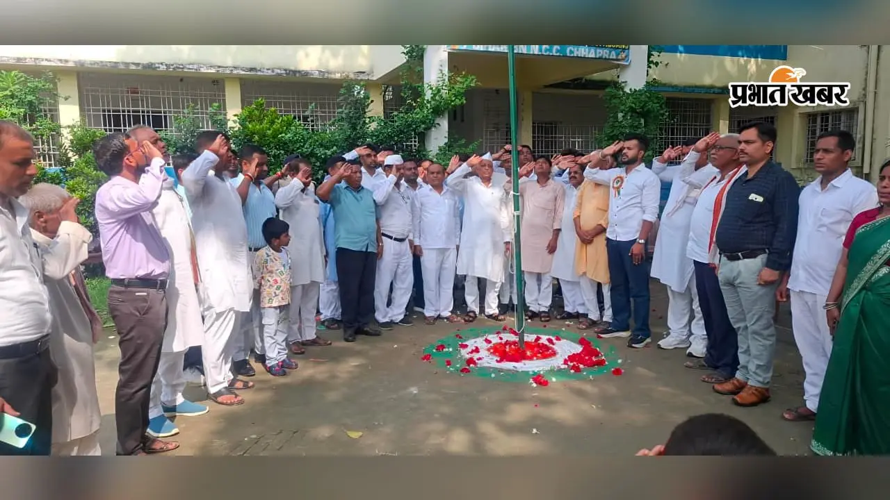गोपालगंज: मीरगंज के साहू जैन प्लस-टू उच्च विद्यालय में 80वें स्वतंत्रता दिवस का जश्न, विधायक रामसेवक सिंह के किया ध्वजारोहण