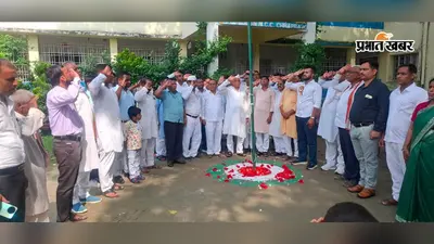 गोपालगंज: मीरगंज के साहू जैन प्लस-टू उच्च विद्यालय में 80वें स्वतंत्रता दिवस का जश्न, विधायक रामसेवक सिंह के किया ध्वजारोहण