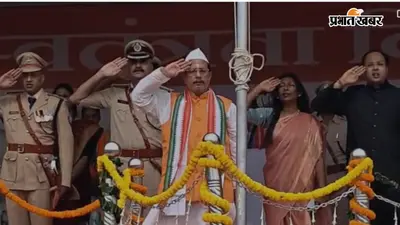 गया के गांधी मैदान में प्रभारी मंत्री विजय कुमार सिन्हा ने किया ध्वजारोहण, विकसित बिहार के निर्माण का लिया संकल्प
