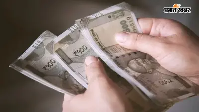 बिहार के इन कर्मचारियों को मिलेगी 3 महीने की सैलरी, सरकार ने जारी किए 1127 करोड़