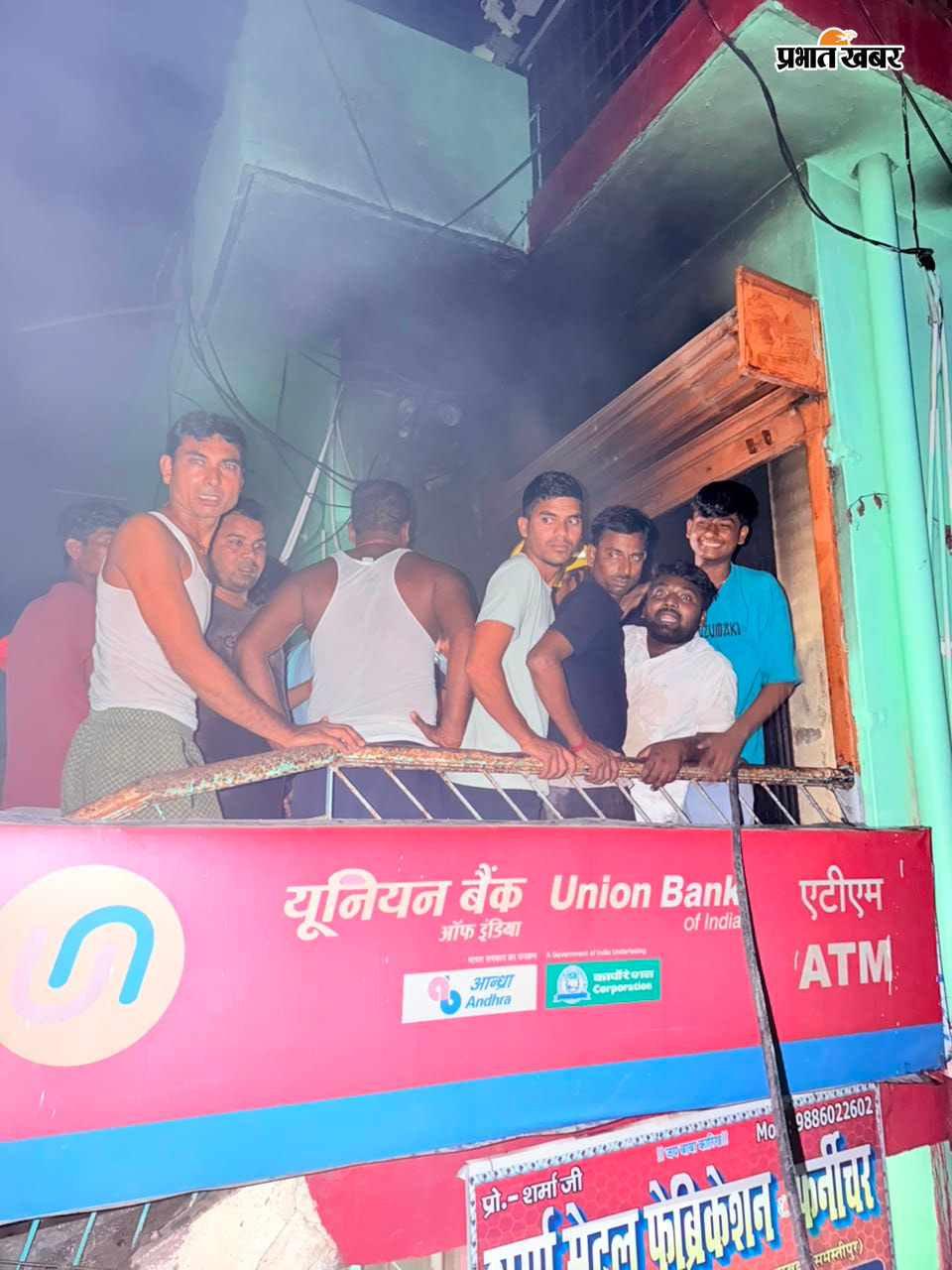आग बुझाते ग्रामीण व अग्निशमन पदाधिकारी | Prabhat Khabar Network
