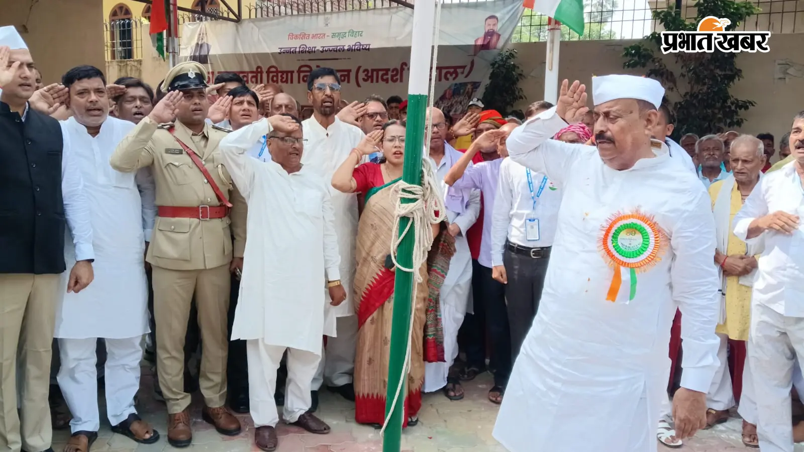 मनेर में शान से लहराया तिरंगा, सरकारी-गैर सरकारी संस्थानों में गूंजा देशभक्ति का जयघोष