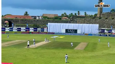 Ind Vs Sl LIVE: 600वें टेस्ट मैच में भारत ने जीता टॉस, पहले बैटिंग करने का फैसला, यशस्वी और देवदत्त पडिक्कल क्रीज पर