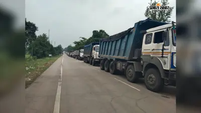 चार युवकों की मौत के बाद फूटा ग्रामीणों का गुस्सा, NH-32 पर प्रदर्शन कर किया जाम