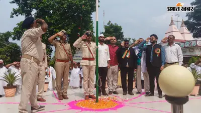 गोपालगंज: उचकागांव में धूमधाम से मना स्वतंत्रता दिवस, प्रखंड प्रमुख समेत जनप्रतिनिधियों ने किया झंडोत्तोलन