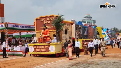 गांधी मैदान में घोड़ों की टाप और झांकियों का जलवा, जानिए किस विभाग को मिला प्रथम पुरस्कार