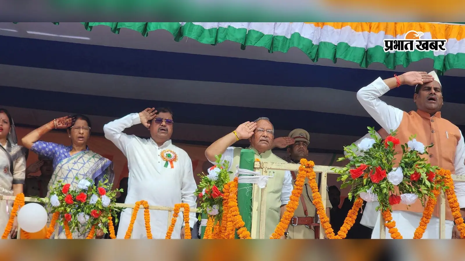 कटिहार में शान से लहराया तिरंगा: माहेश्वरी एकेडमी मैदान में प्रभारी मंत्री डॉ. प्रमोद कुमार ने किया ध्वजारोहण, अमर शहीद ध्रुव कुंडू को किया नमन