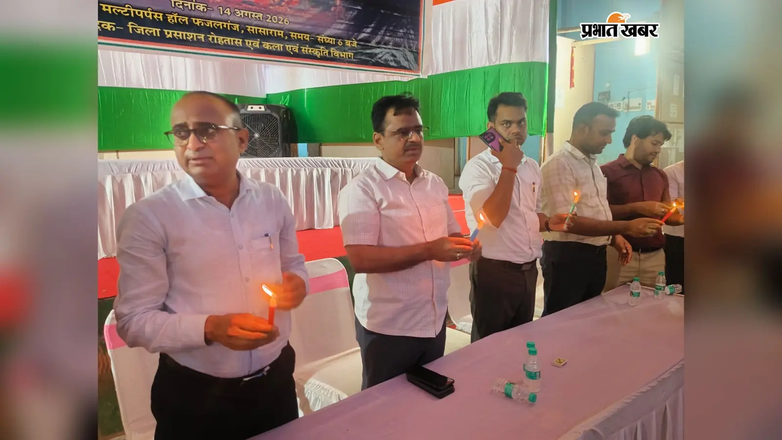 विभाजन विभीषिका स्मृति दिवस पर सासाराम में कैंडल मार्च, मौन संगोष्ठी में याद किया गया बंटवारे का दर्द