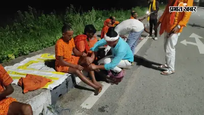 रोहतास: गुप्ताधाम जा रहे कांवरियों की सेवा में जुटे ग्रामीण, हाथ-पैर दबाकर दूर कर रहे थकान
