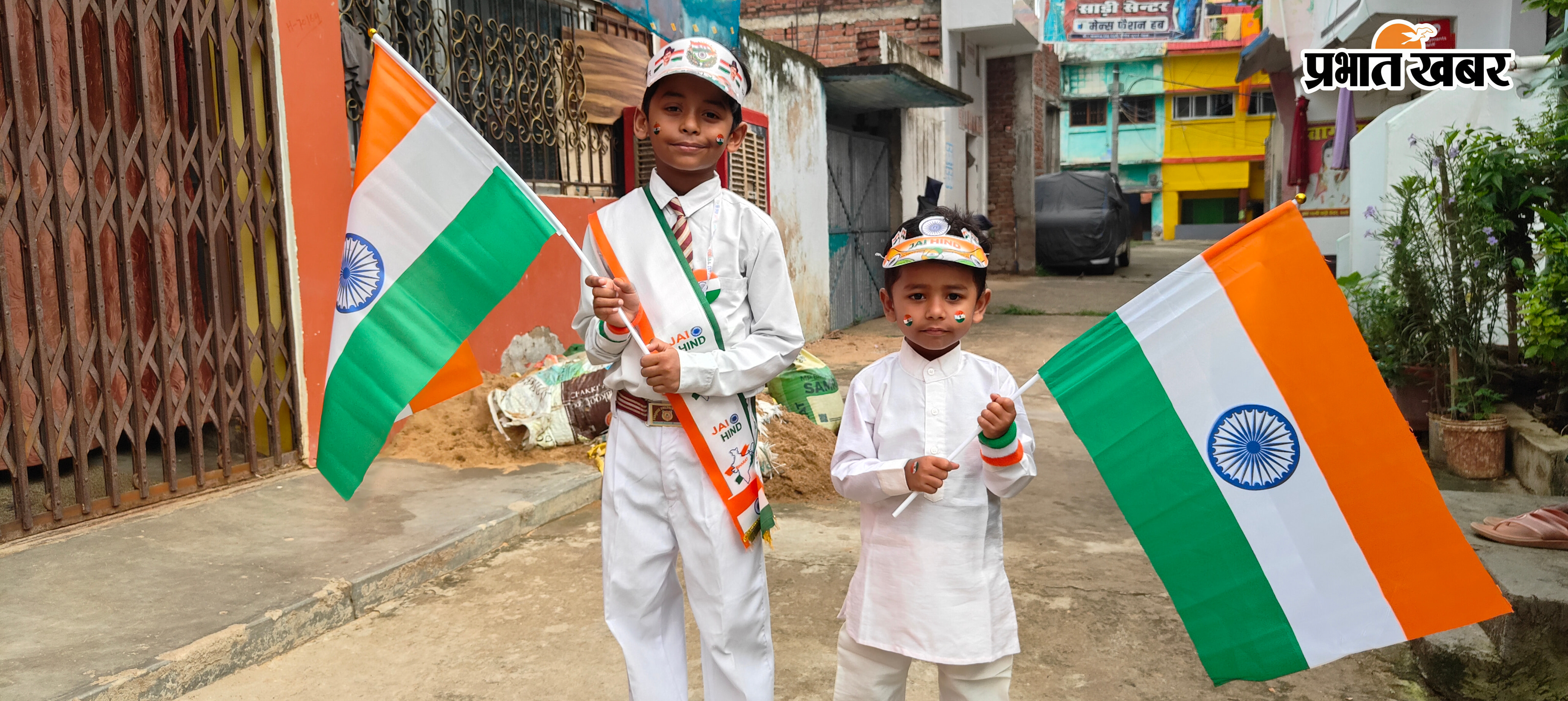 फोटो कैप्शन: स्वतंत्रता दिवस पर तिरंगे के रंग में सजे स्कूली बच्चे, हाथों में झंडा लेकर ध्वजारोहण कार्यक्रम में शामिल होने के लिए घर से स्कूल की ओर जाते हुए | Prabhat Khabar Network