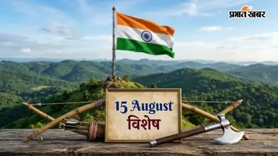 झारखंड की 5 महिला स्वतंत्रता सेनानी, जिन्होंने अंग्रेजी हुकूमत की ईंट से ईंट बजा दी