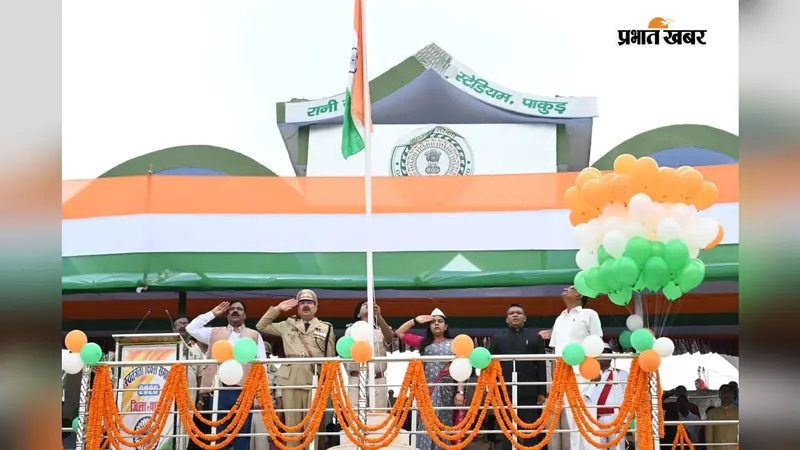 रानी ज्योतिर्मय स्टेडियम में परेड का निरीक्षण करतीं उपायुक्त मेघा भारद्वाज, परेड का निरीक्षण करती डीसी मेघा भारद्वाज और एसपी | Prabhat Khabar Network