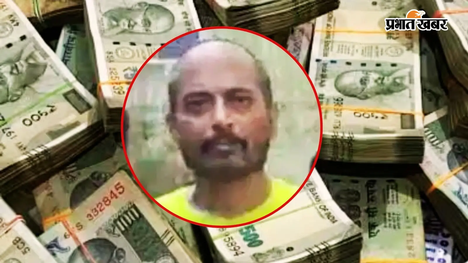 मालदा में पैसे डबल करने के नाम पर एक्साइज ऑफिसर ने की 100 करोड़ की ठगी, 2 गिरफ्तार