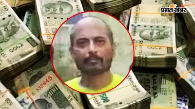 मालदा में पैसे डबल करने के नाम पर एक्साइज ऑफिसर ने की 100 करोड़ की ठगी, 2 गिरफ्तार