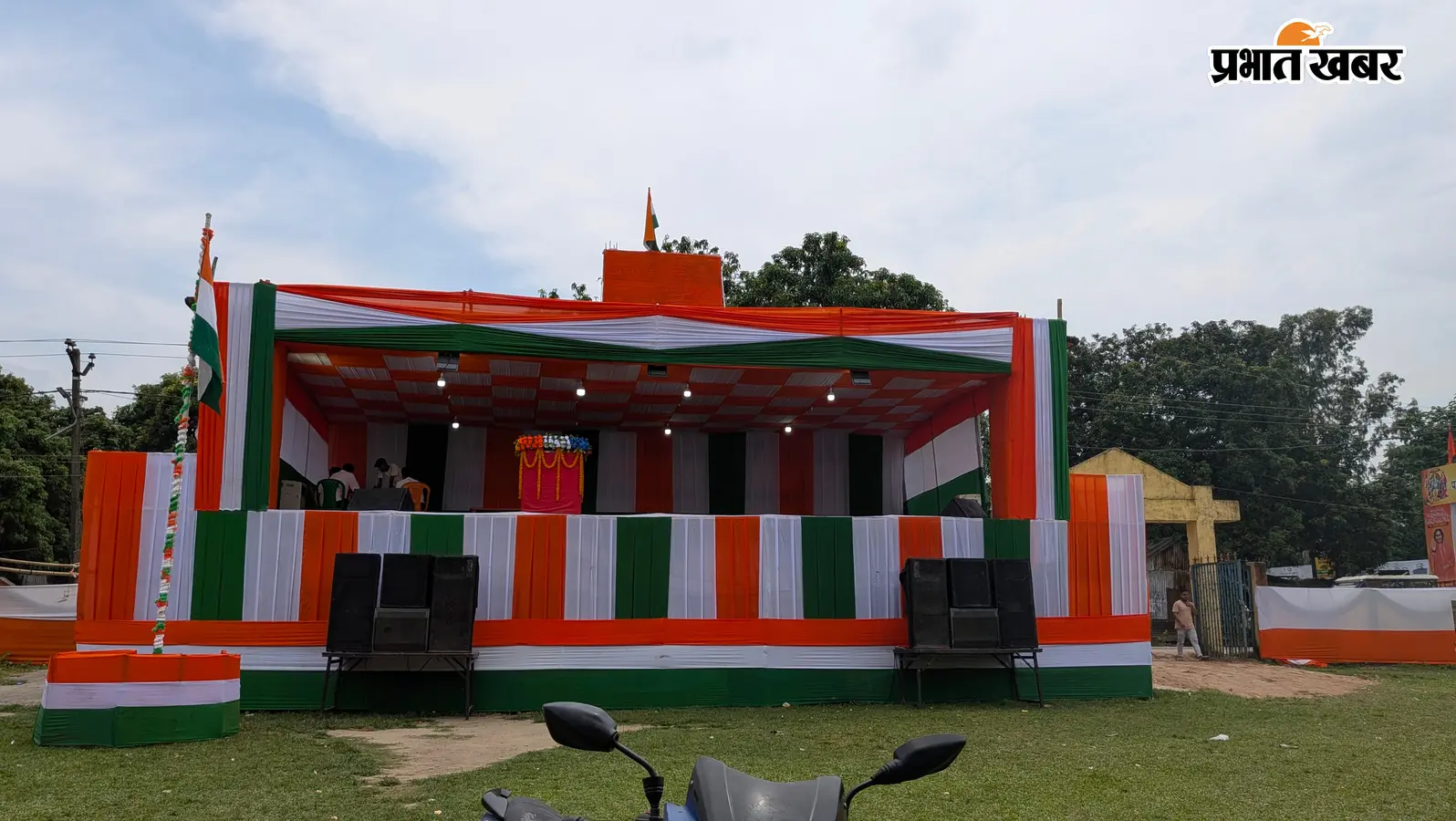 ठाकुरगंज के गांधी मैदान में सजेगी 'एक शाम अमर शहीदों के नाम': बच्चे गीतों व नाटकों से सुनाएंगे बलिदान की गाथा, विधायक गोपाल अग्रवाल होंगे शामिल