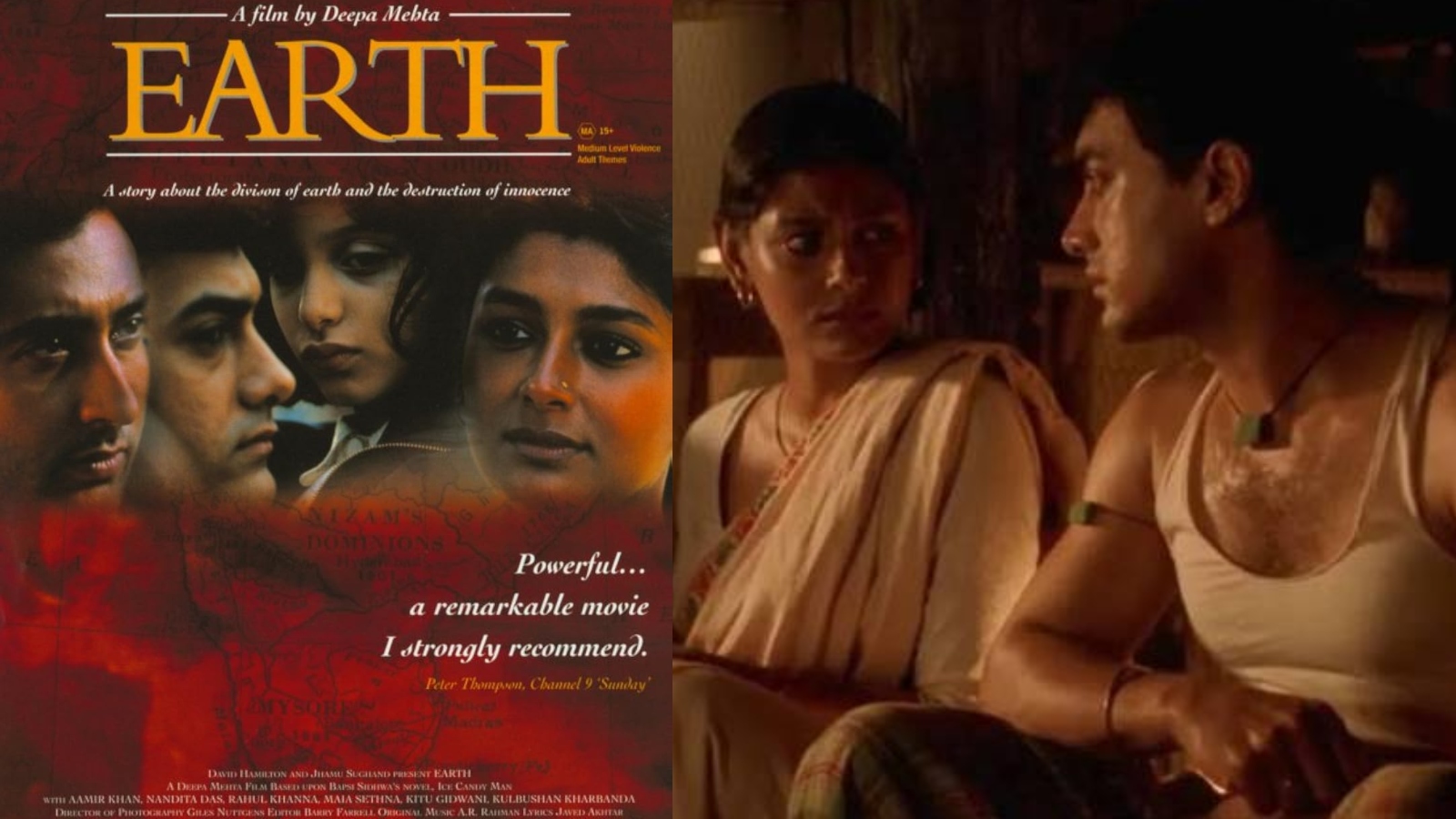 अर्थ, (Earth)
