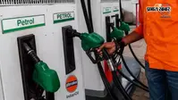 पेट्रोल पर एक्सपोर्ट ड्यूटी खत्म, डीजल-ATF पर भी टैक्स घटा; जानें अब कितना देना होगा पैसा
