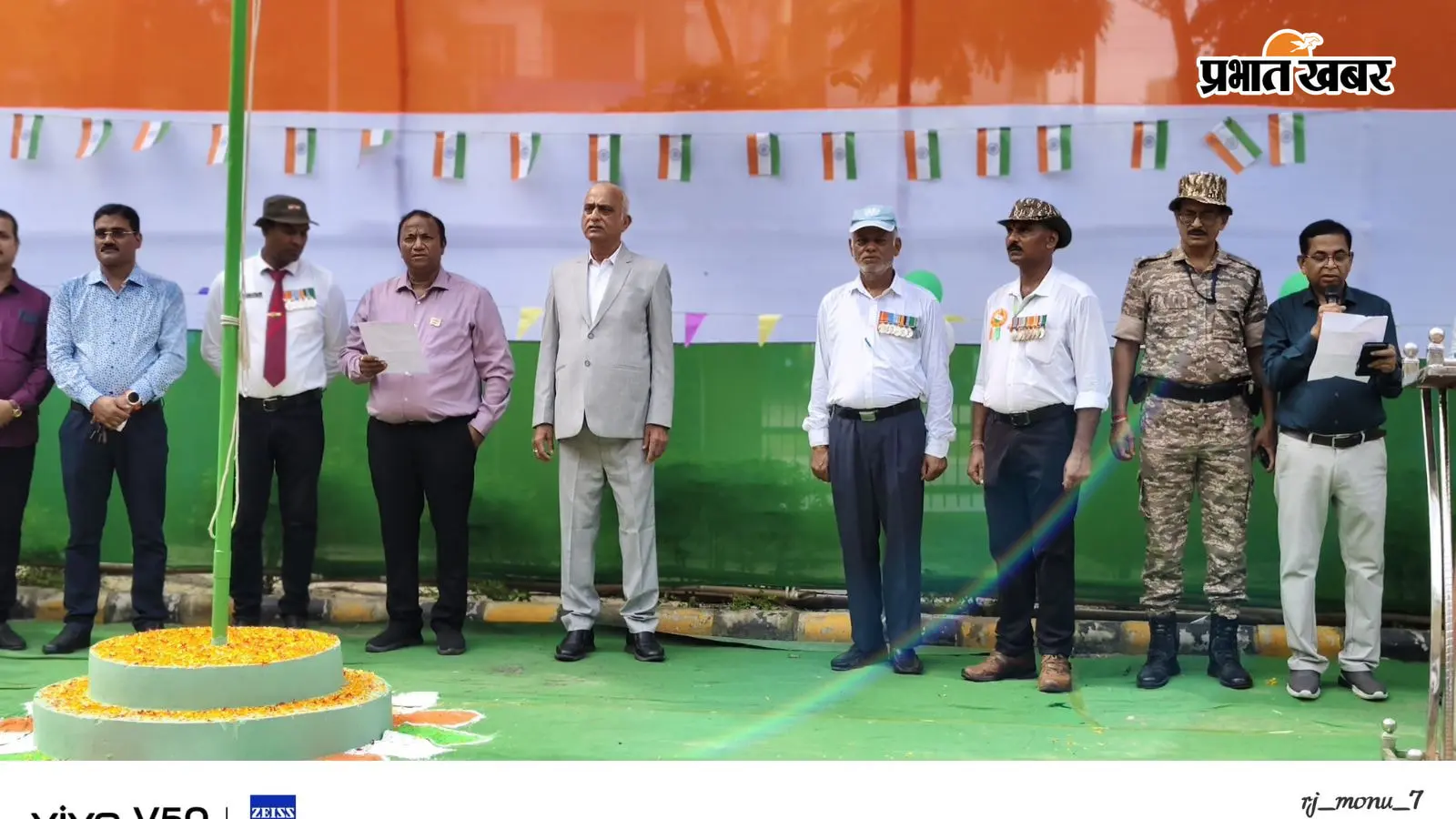पूर्णिया GMCH में धूमधाम से मना स्वाधीनता दिवस: प्राचार्य प्रो. डॉ. हरि शंकर मिश्र ने फहराया तिरंगा, सिविल सर्जन कार्यालय में भी हुआ ध्वजारोहण