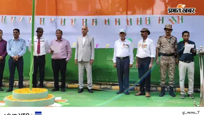 पूर्णिया GMCH में धूमधाम से मना स्वाधीनता दिवस: प्राचार्य प्रो. डॉ. हरि शंकर मिश्र ने फहराया तिरंगा, सिविल सर्जन कार्यालय में भी हुआ ध्वजारोहण