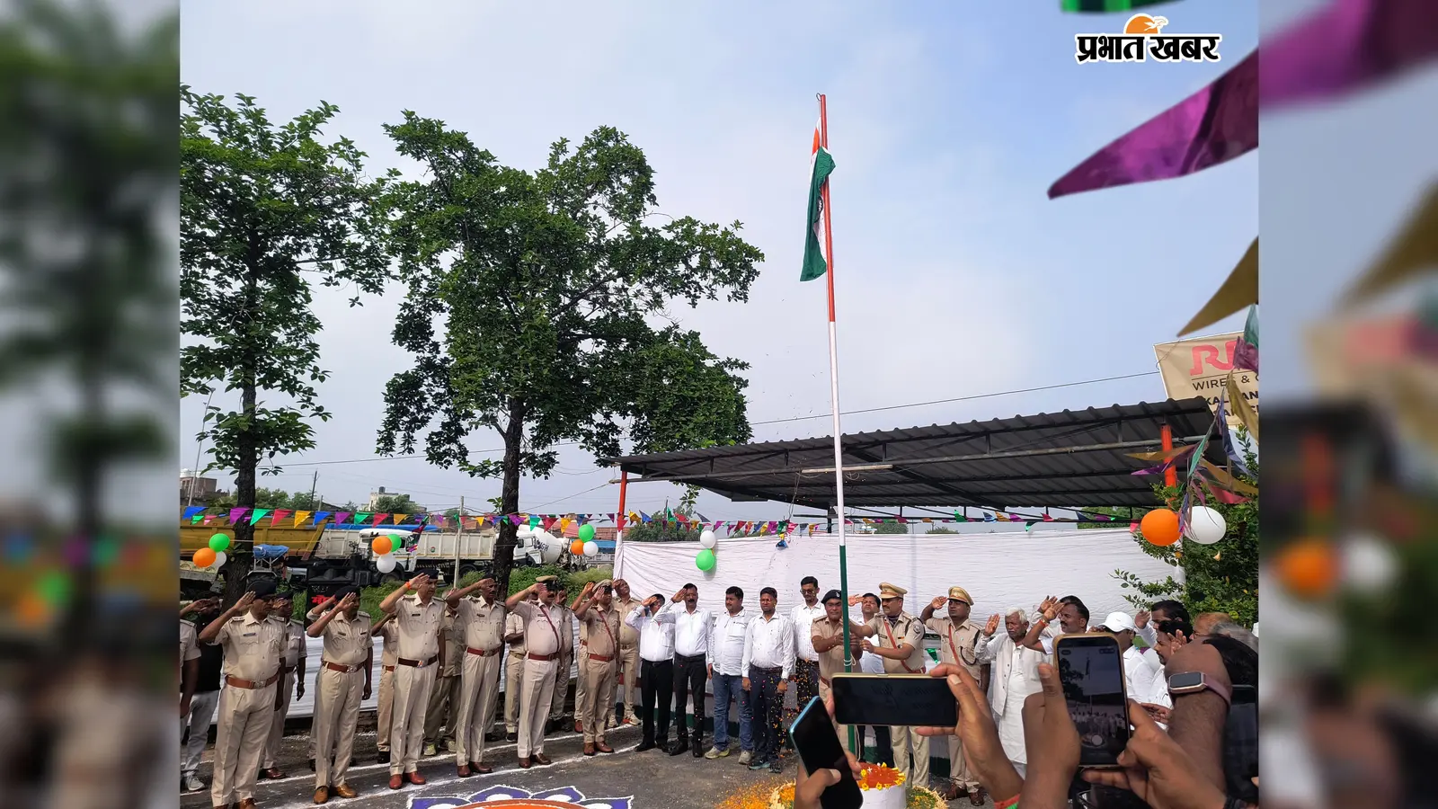 रोहतास: शिवसागर थाने में शान से फहराया तिरंगा, पुलिसकर्मियों ने दी सलामी