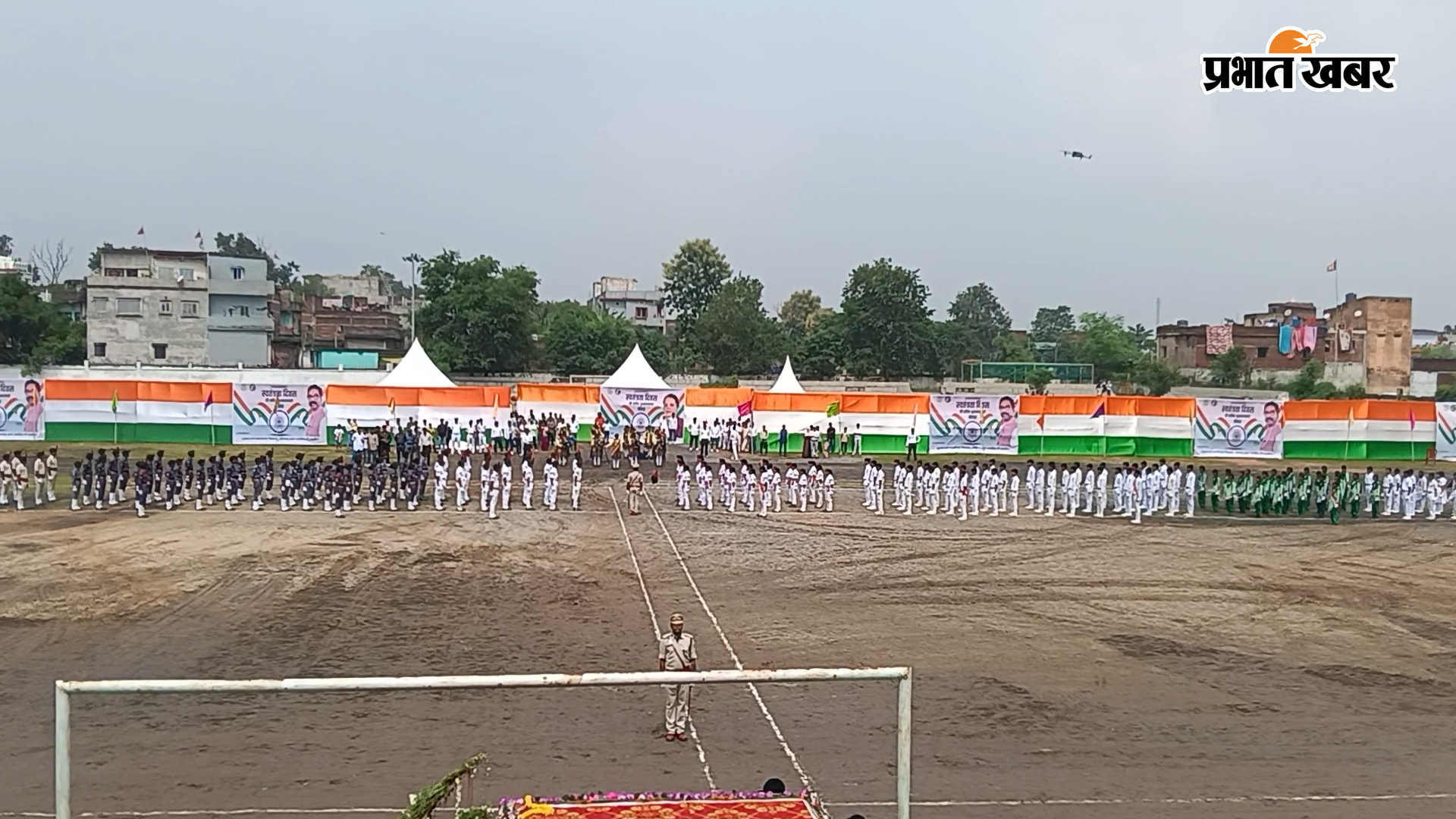 *फोटो: राष्ट्रगान मैं शामिल मंत्री व अन्य, परेड में शामिल छात्राएं एवं कार्यक्रम से संबंधित फोटो* | Prabhat Khabar Network