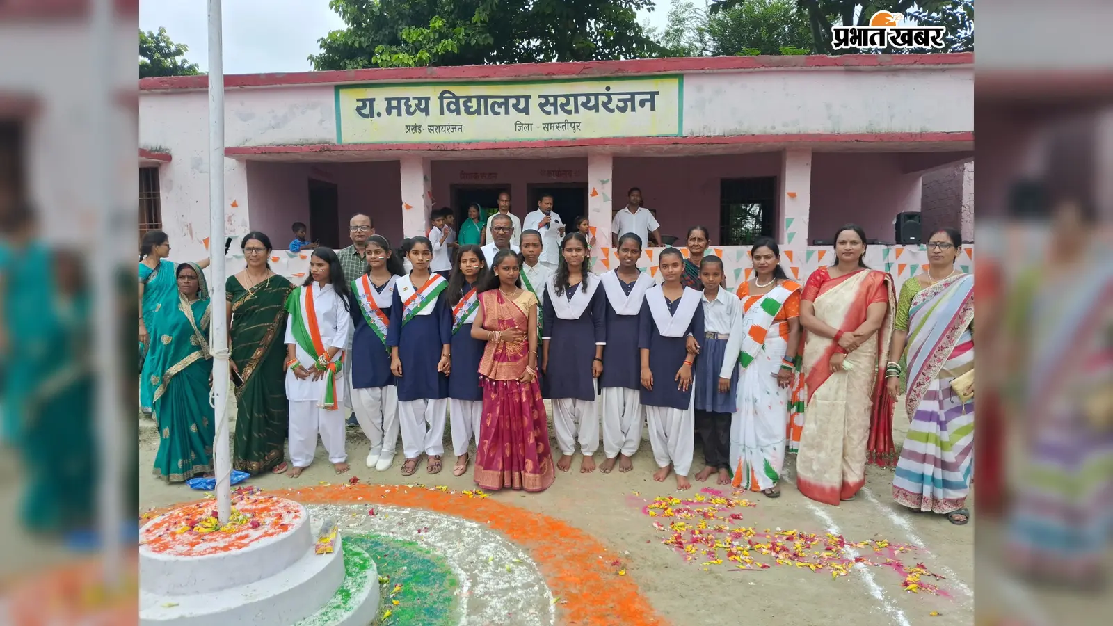 स्वतंत्रता दिवस धूमधाम से मना: सरकारी कार्यालयों और पंचायतों में शान से लहराया तिरंगा