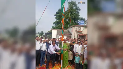 सुलतानगंज में शान से लहराया तिरंगा: अजगैवीनाथ धाम से लेकर प्रखंड मुख्यालय तक मना स्वतंत्रता दिवस, प्रमुख गूंजा देवी ने किया ध्वजारोहण