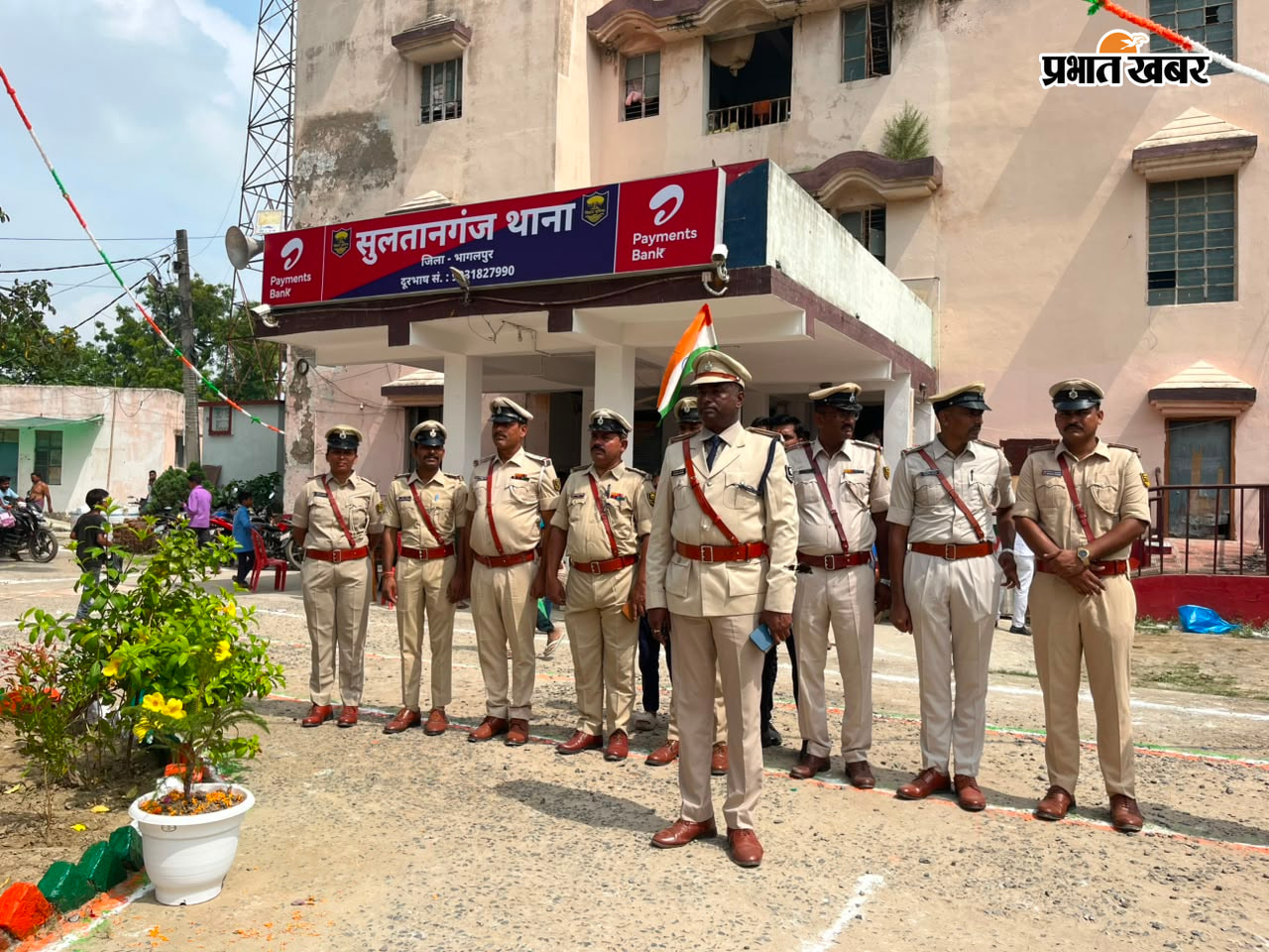 Sultanganj | Prabhat Khabar Network