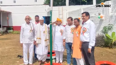 स्वतंत्रता दिवस पर तिरंगे के रंग में रंगा बिहटा, हर ओर गूंजा भारत माता का जयघोष