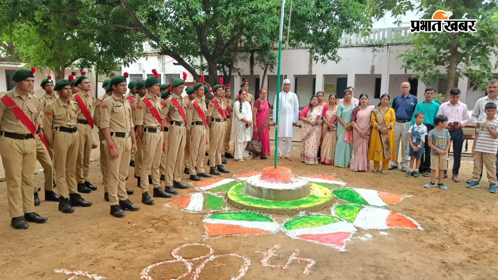 गांधी स्मारक इंटर विद्यालय में देशभक्ति का जोश, NCC कैडेटों ने दी तिरंगे को सलामी
