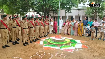 गांधी स्मारक इंटर विद्यालय में देशभक्ति का जोश, NCC कैडेटों ने दी तिरंगे को सलामी