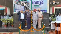 जमालपुर रेल इंजन कारखाना का टर्नओवर ₹1197 करोड़ पहुंचा: 80वें स्वतंत्रता दिवस पर CWM ने फहराया तिरंगा, स्क्रैप बिक्री में बनाया नया रिकॉर्ड