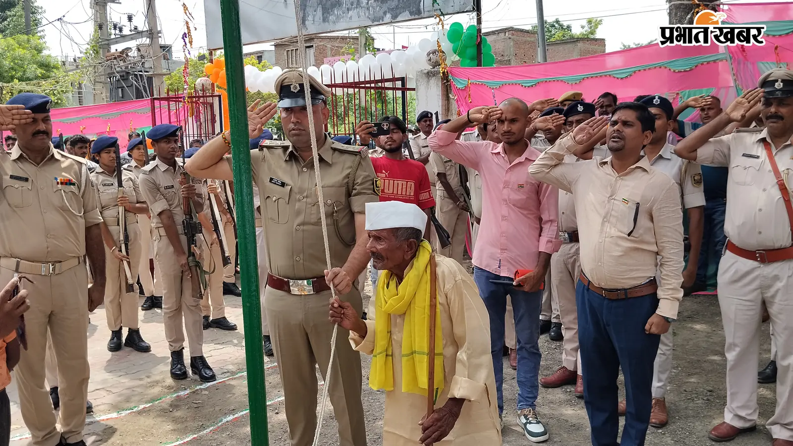 Banjaria: 125 वर्षीय हीरामन ठाकुर ने थानाध्यक्ष के साथ फहराया तिरंगा, बंजरिया में दिखा देशभक्ति का अनोखा उत्साह