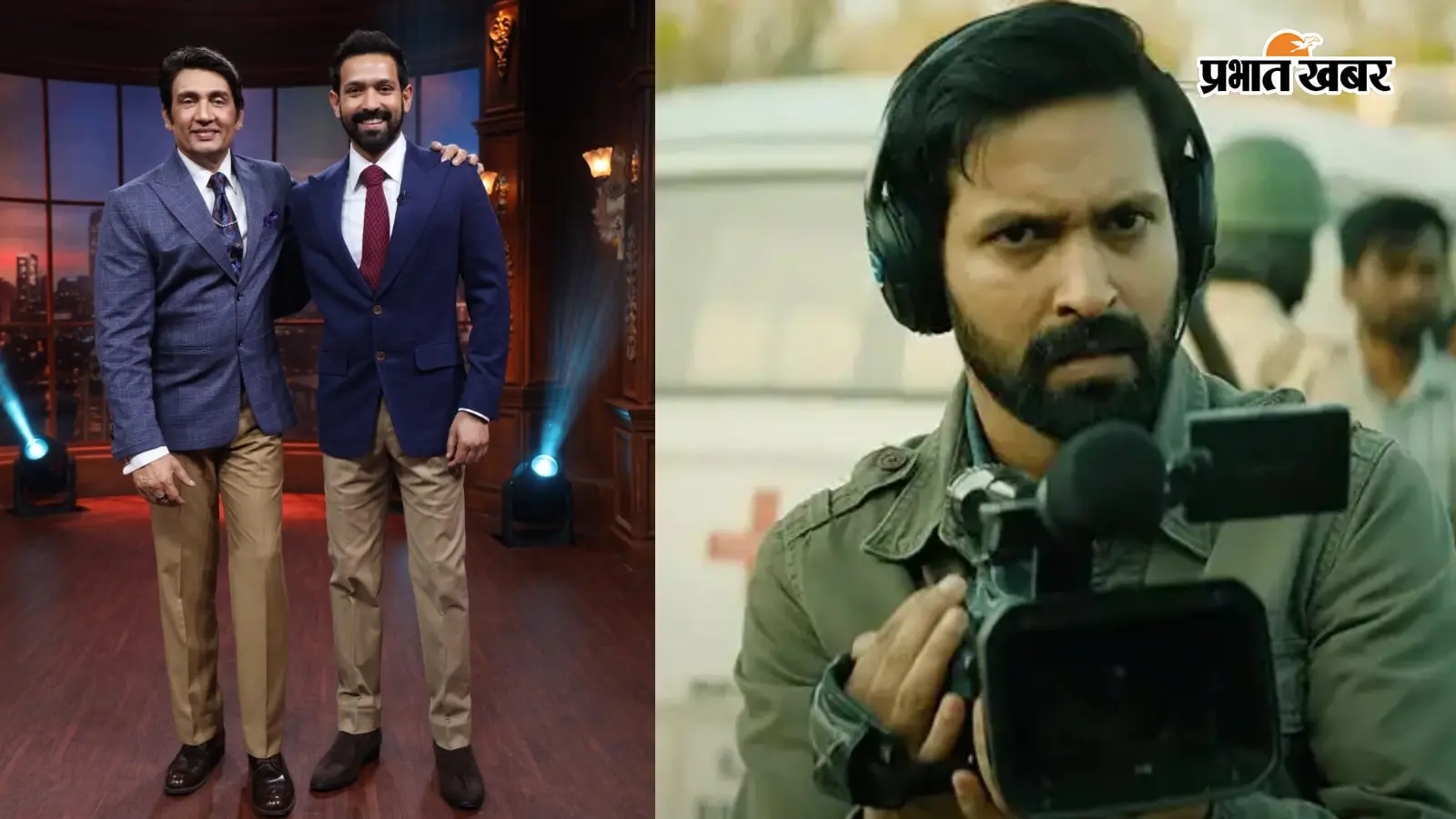 लीक हुआ वॉट्सऐप नंबर, आने लगीं धमकियां, जब Vikrant Massey को इस फिल्म के लिए झेलनी पड़ी थी मानसिक प्रताड़ना