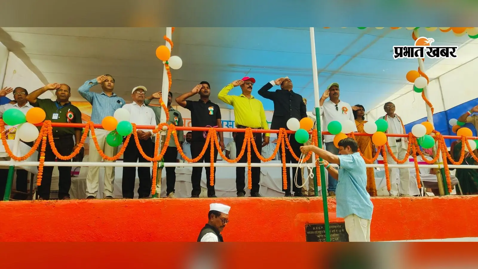 गोगरी में शान से लहराया तिरंगा, झांकी और मार्च पास्ट ने बढ़ाया समारोह का आकर्षण