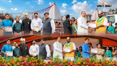 बाबा मंदिर के इन कर्मियों को स्वतंत्रता दिवस पर मिला सम्मान, जानिए किस योगदान ने दिलाई खास पहचान