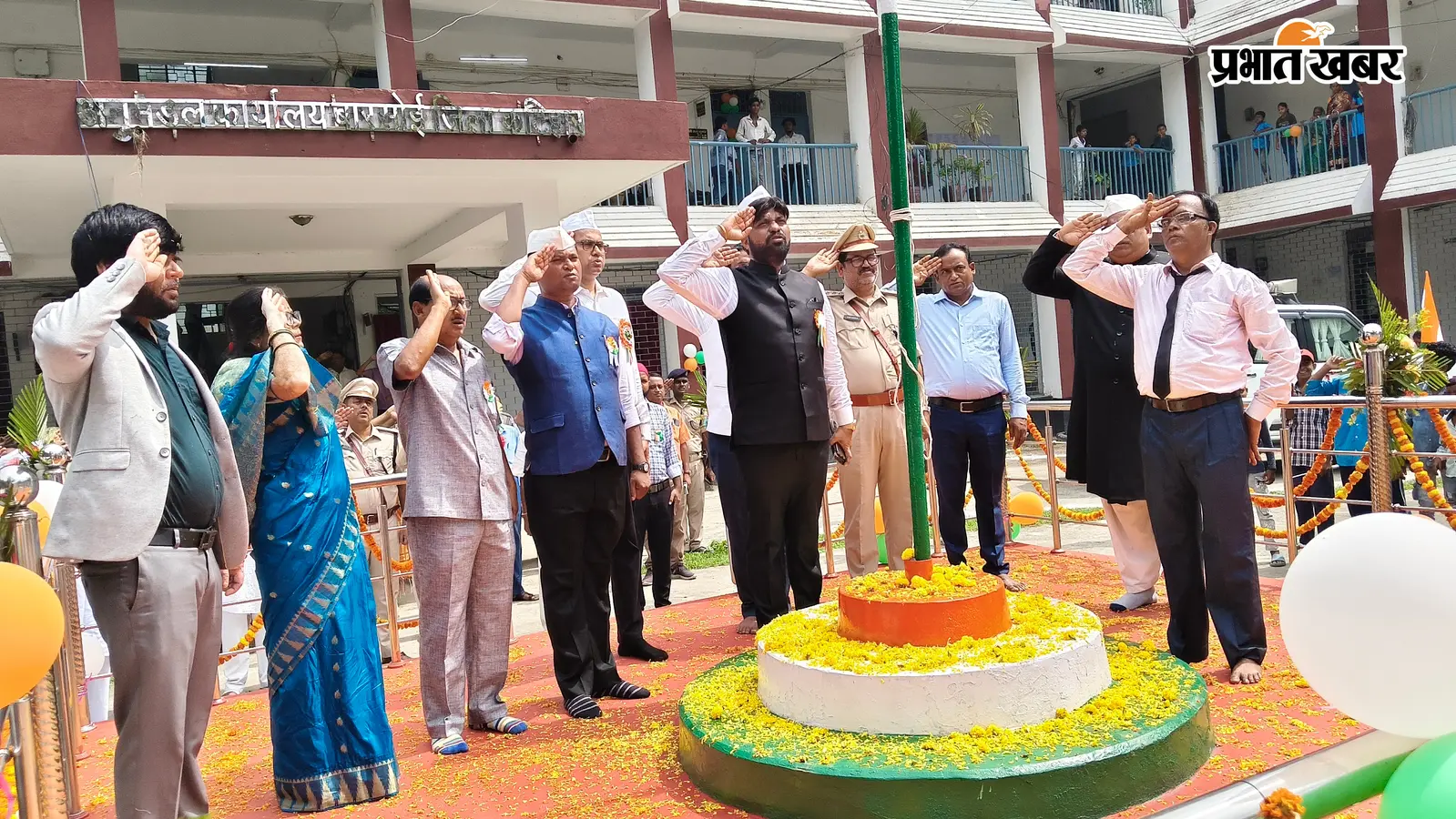 बारसोई में धूमधाम से मना 80वां स्वतंत्रता दिवस: सद्भावना मैदान में SDO राजू कुमार ने फहराया तिरंगा, शहीद की माता ने भी किया ध्वजारोहण