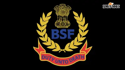 भारत-बांग्लादेश सीमा से 3 संदिग्ध पाकिस्तानी जासूस गिरफ्तार, खुफिया दस्तावेज और बांग्लादेशी पासपोर्ट बरामद